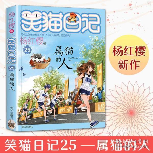 视频 | 开新途岳回家,漂亮女友都说好